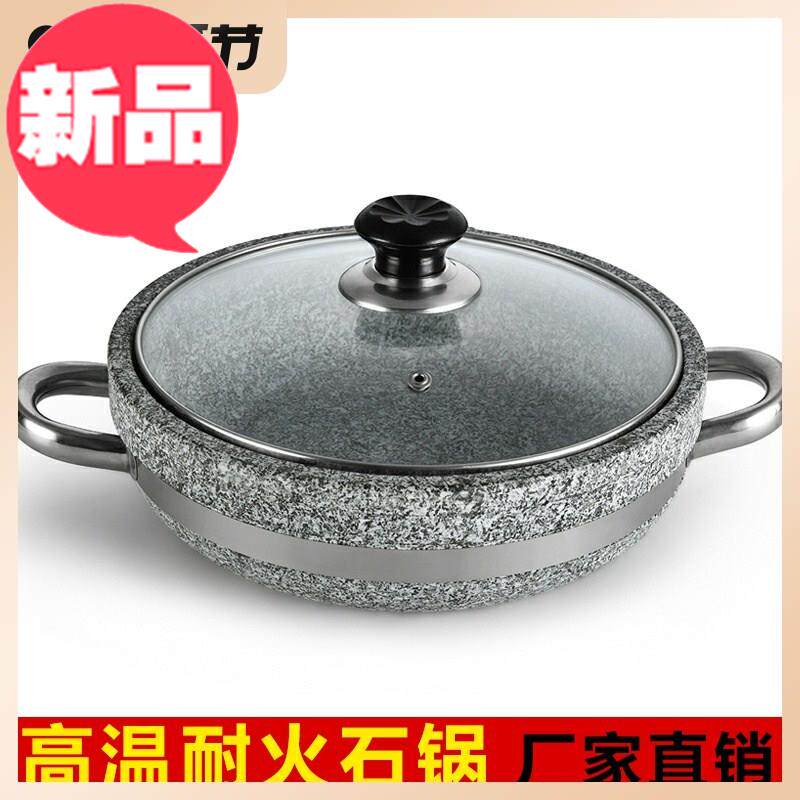 石锅石锅鱼专用l石锅石头锅火锅汤锅
