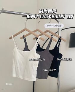 夏季棉质坑条背心女带胸垫平口收副乳细带内搭打底吊带