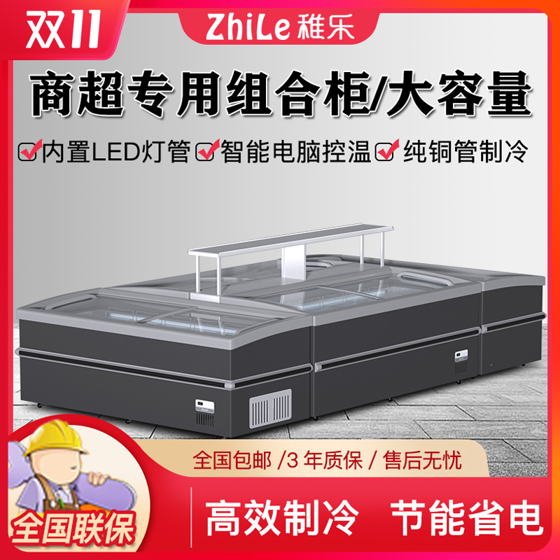 高端超市組合島櫃冰櫃商用大容量臥式冷櫃保鮮冷凍兩用冷藏展示櫃在類目 廚房電器, 商用廚電, 展示櫃中 - 來自Buy2taobao.com提供專業的淘寶代購服務