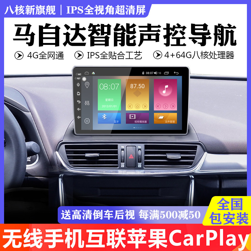 马自达睿翼优惠_太原马自达睿翼优惠_马自达6睿翼和马自达6