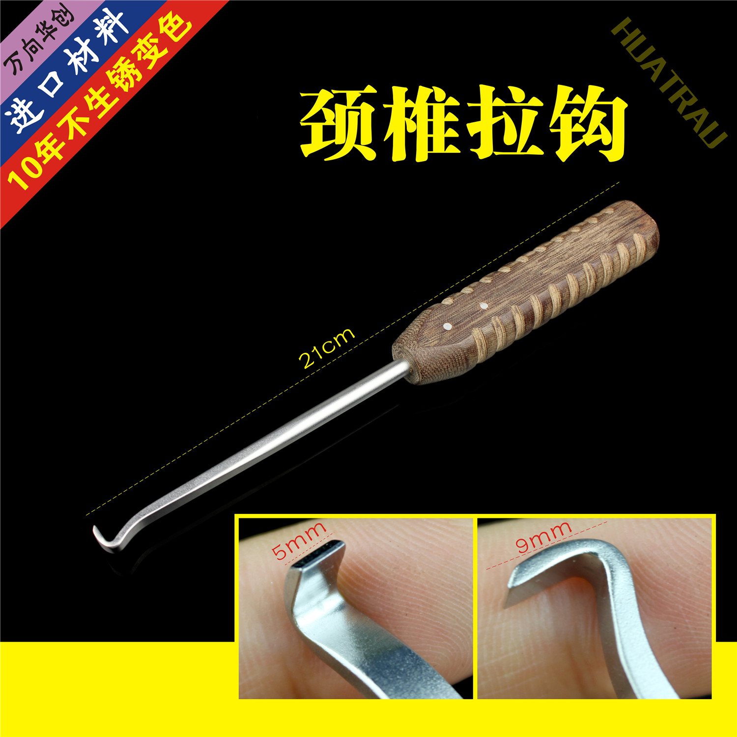 骨科器械医用脊柱颈椎拉钩钛棒拉钩椎体椎骨复位钳牵开器