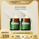 Antipodes新西兰奇异果精华眼霜30ml*2 淡眼纹黑眼圈