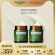 Antipodes新西兰奇异果精华眼霜30ml*2 淡眼纹黑眼圈