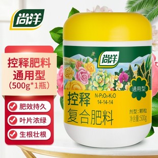 复合肥花肥料盆栽家用通用型缓释有机肥养花蔬菜氮磷钾三元化肥料