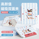 磁吸分离适用华为matepad115s保护套matepadpro12.2平板壳2024新款pad11无笔槽air12亚克力matepadse11猫咪队