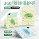 适用小米平板7pro保护套2024新款pad6/5pro壳11英寸全包红米redmipadse11防摔redmipadpro硅胶带笔槽7顺利鸭
