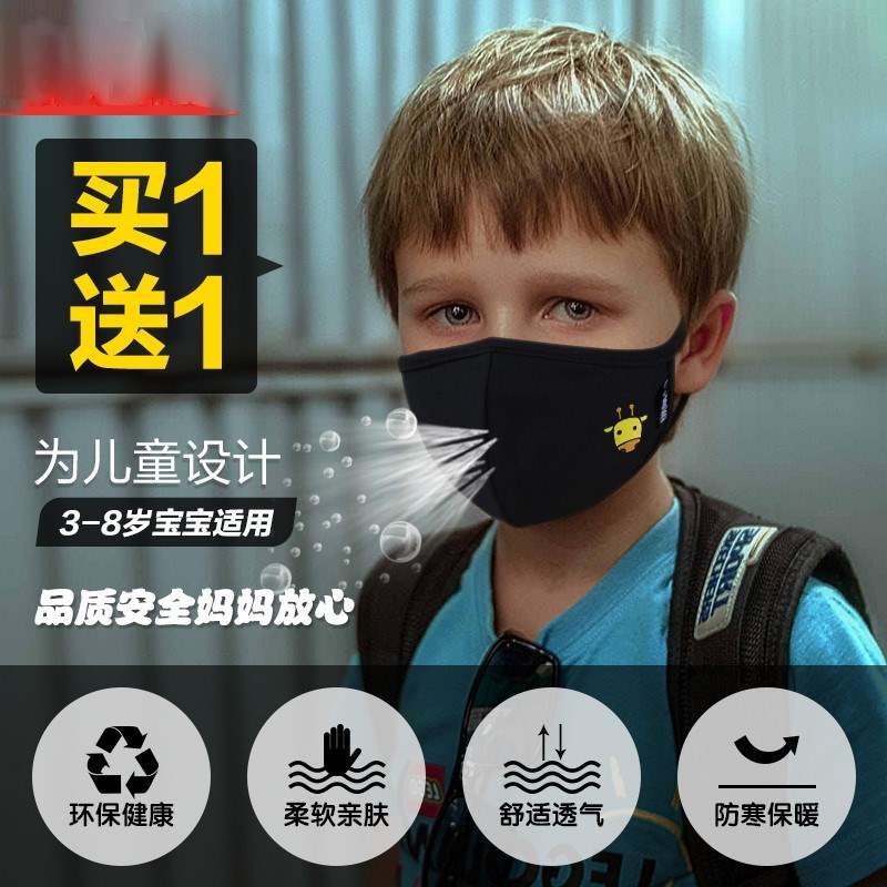 囗罩防尘透气易呼吸儿童囗罩 男童防风纯棉透气可爱卡通小孩口罩在类目 居家日用, 防护用品, 口罩中 - 来自Buy2taobao.com提供专业的淘宝代购服务