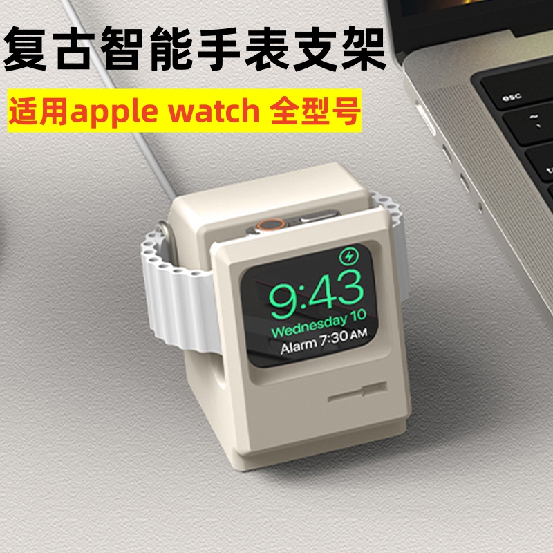 适用 apple iwatch8/