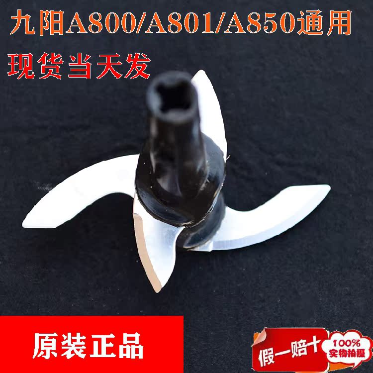 一折绞肉刀片 双层