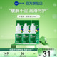 爱尔康视康美瞳隐形眼镜眼药水润眼液15ml*3润滑保湿滴眼液
