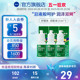 爱尔康官方隐形眼镜润眼液15ml*3瓶润滑保湿滴眼液润眼