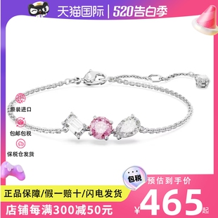 Swarovski/施华洛世奇官网正品浅粉色圆形饰石水晶女手链5668361