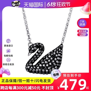 Swarovski/施华洛世奇大号银色链黑天鹅锁骨水晶女项链5347329