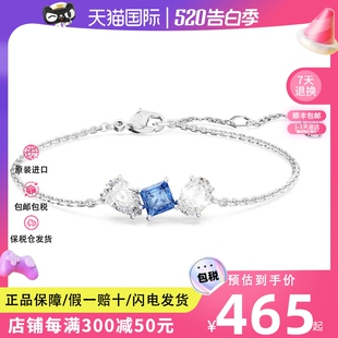 Swarovski/施华洛世奇24新品蓝色糖果水晶个性女手链5668359