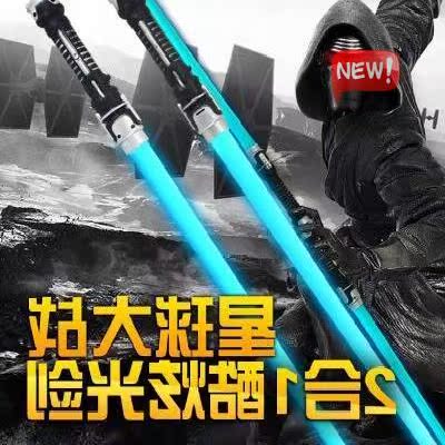 武器星球大战光剑儿童激光剑玩具荧光棒刀剑玩具发光十字伸缩男孩|ruв категории игрушка/коляска/головоломка/блоки/модель, электронный/сила/надувной/хитрые игрушки, светящиеся игрушки - от Buy2taobao.com для оказания профессиональной услуги покупки агента Taobao