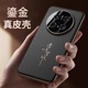 镜头全包高端鎏金真皮适用华为mate70pro手机壳新款mate70防摔保护壳mate60Pro+高级感诸事皆顺商务男手机套