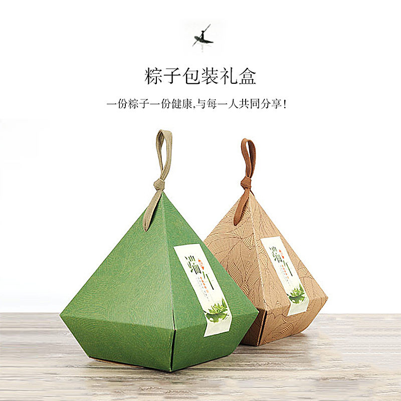 现货通用粽子包装盒牛皮纸粽子礼品盒创意手提盒端午礼盒纸盒定制在类目 办公设备/耗材/相关服务, 包装设备/标牌及耗材, 礼品盒中 - 来自Buy2taobao.com提供专业的淘宝代购服务