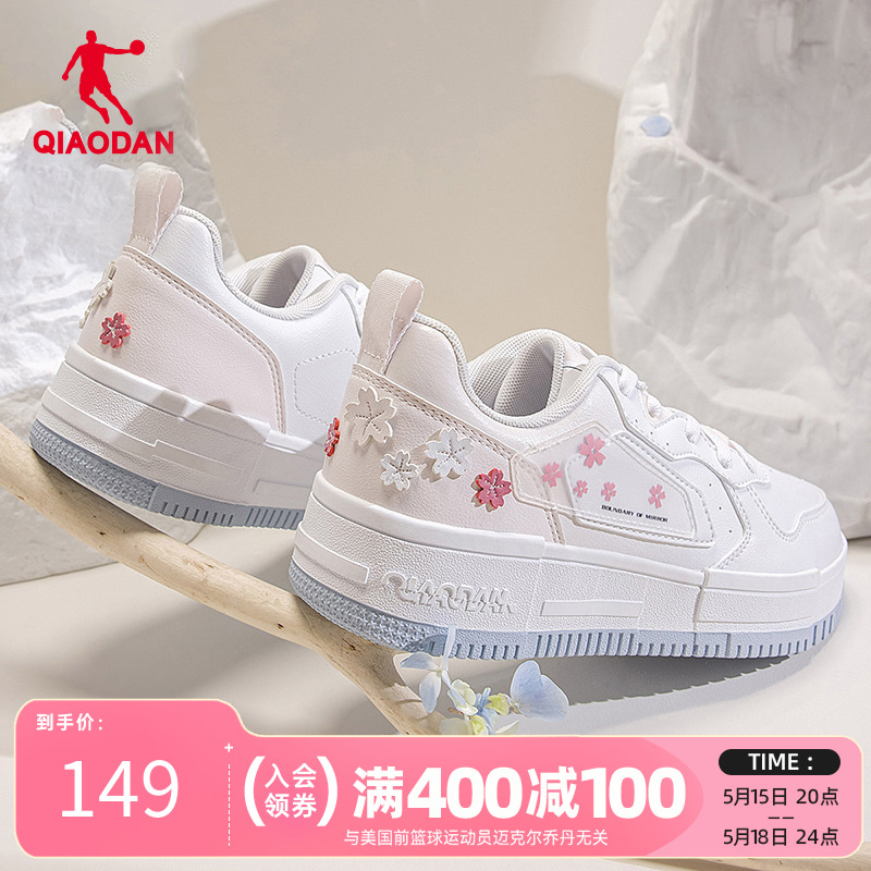 中国乔丹板鞋2024夏季新款厚底印