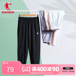 中国乔丹女子运动长裤冰感2024夏季梭织收口休闲跑步健身女士裤子