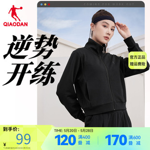 中国乔丹运动外套女2024春季新款时尚拉链开衫休闲潮流长袖上衣女