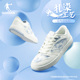 中国乔丹板鞋男2024夏季低帮撞色运动鞋网面透气休闲鞋子情侣鞋子