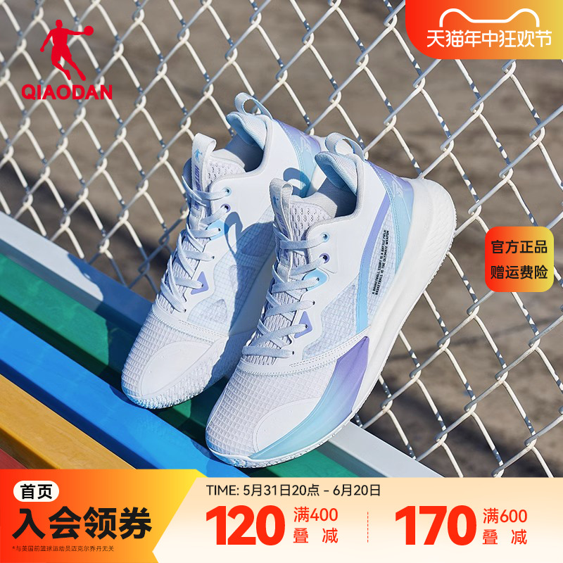 中国乔丹篮球鞋男运动鞋夏季新款防滑