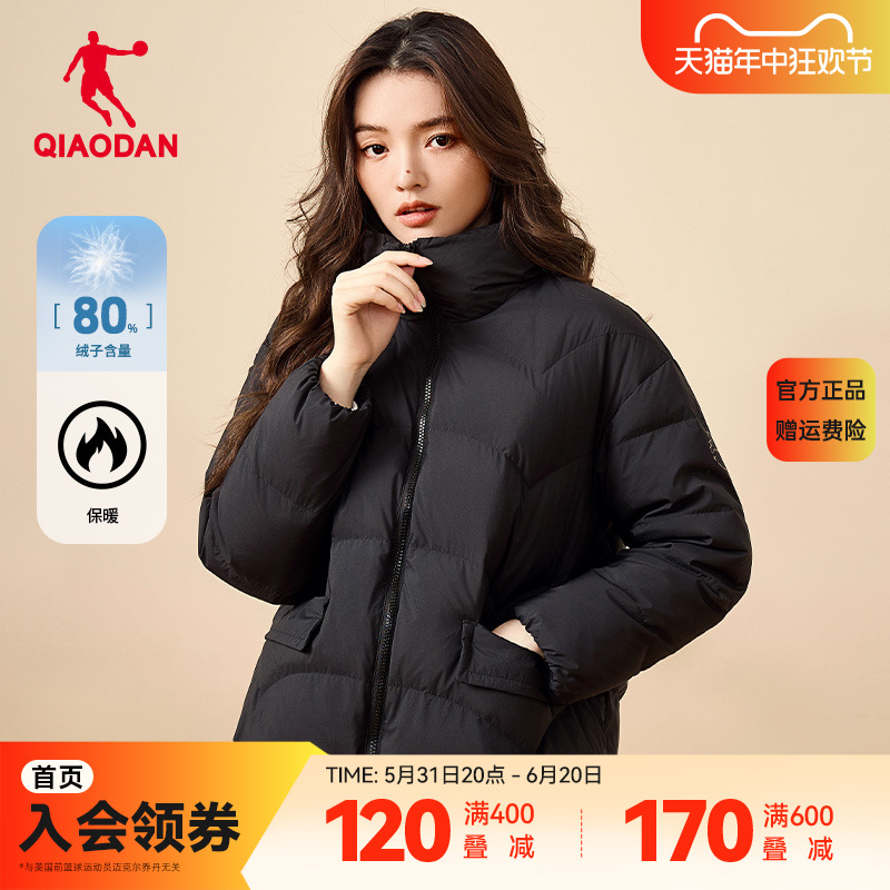 中国乔丹运动羽绒服女2024冬季新