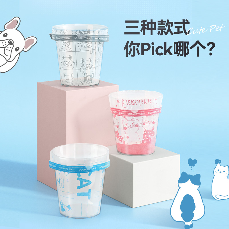 卡通可爱萌宠垃圾袋家用手提式大号中号加厚抽绳厨房一次性塑料袋在类目 家庭/个人清洁工具, 家务/地板清洁用具, 垃圾袋中 - 来自Buy2taobao.com提供专业的淘宝代购服务