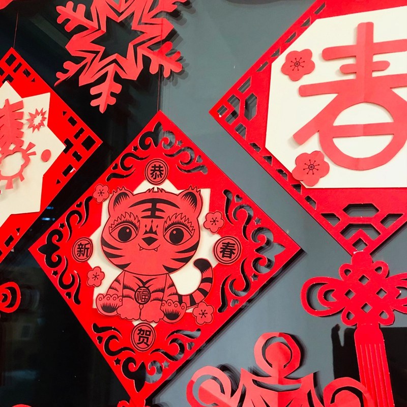 新年窗花剪纸diy