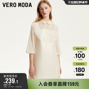 Vero Moda奥莱连衣裙子春秋新款荷叶边网纱钉珠泡泡袖珠光感女