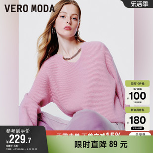 Vero Moda奥莱针织衫女春秋新款圆V领宽松灯笼袖气质毛衣上衣