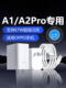 适用OPPOA2Pro充电器头67W超级闪充适用OPPOA1Pro a1充电器快充头8A快充a2pro手机充电器超级闪充加长套装2米