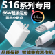 适用于vivo s16充电器头66W超级闪充vivo s16Pro手机充电头s16e快充头s15专用插头VIVO S16pro数据线团捷原装