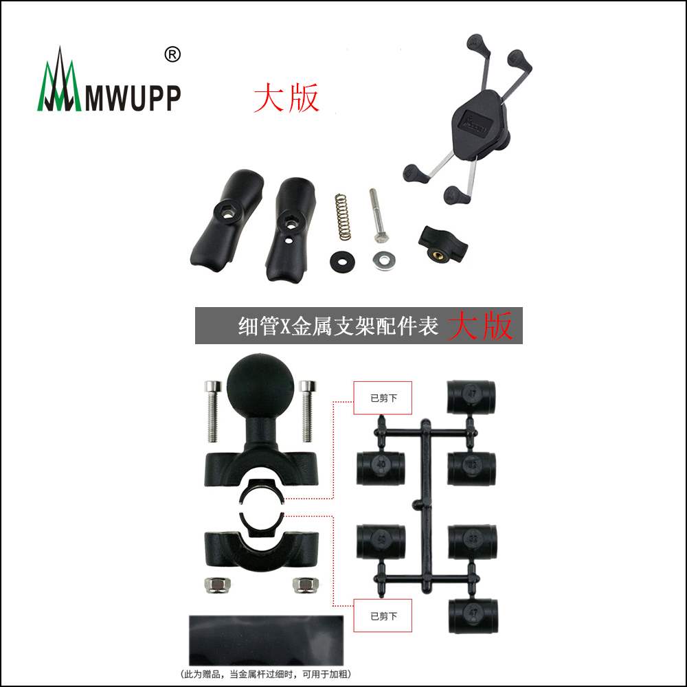 金属专用固定摩托车电动车杆后视镜细管球头vespa后视镜|ruв категории мотоцикл/оборудование/аксессуары, других поставок мотоциклов - от Buy2taobao.com для оказания профессиональной услуги покупки агента Taobao