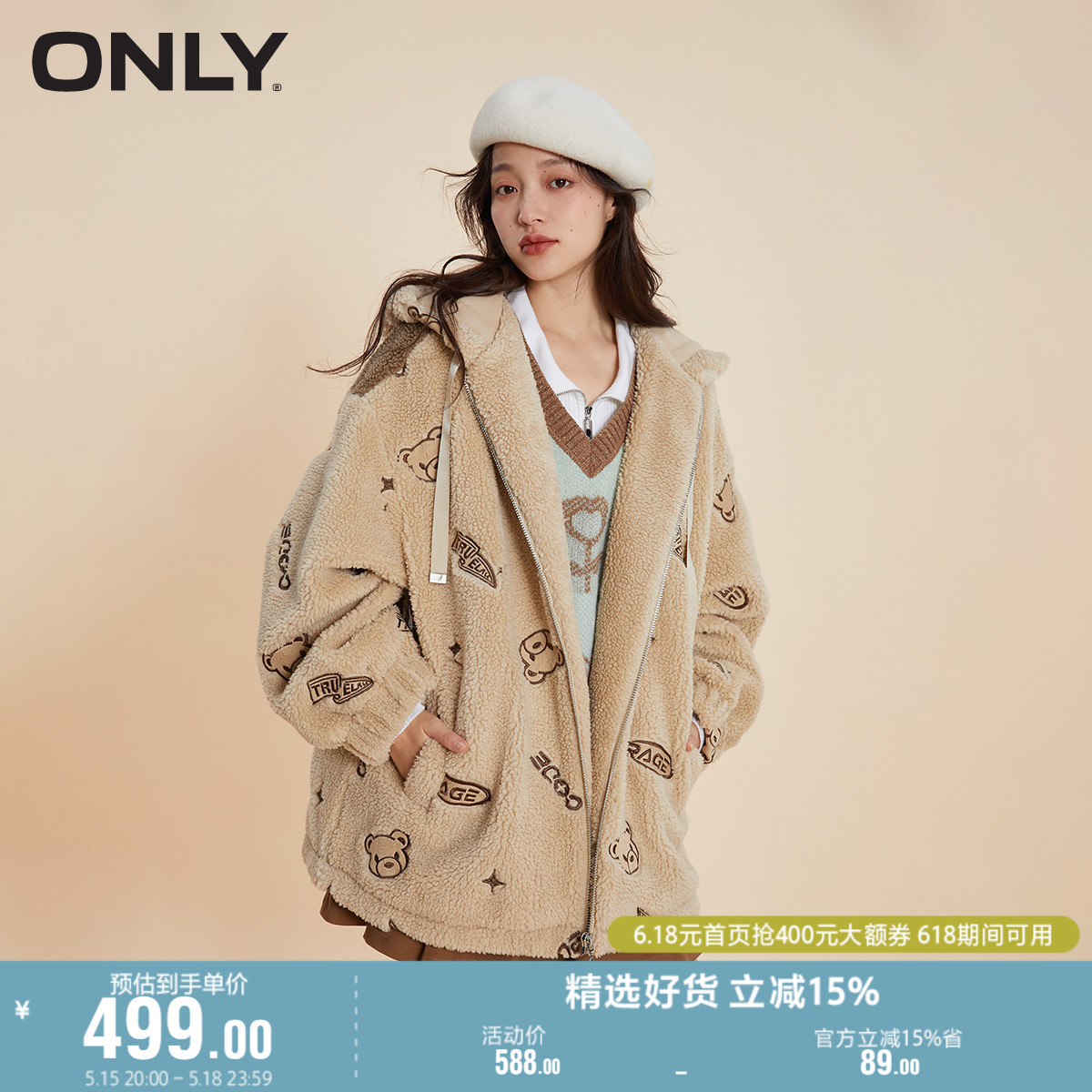 ONLY奥莱新款可爱保暖小熊刺绣落肩宽松连帽棉服女