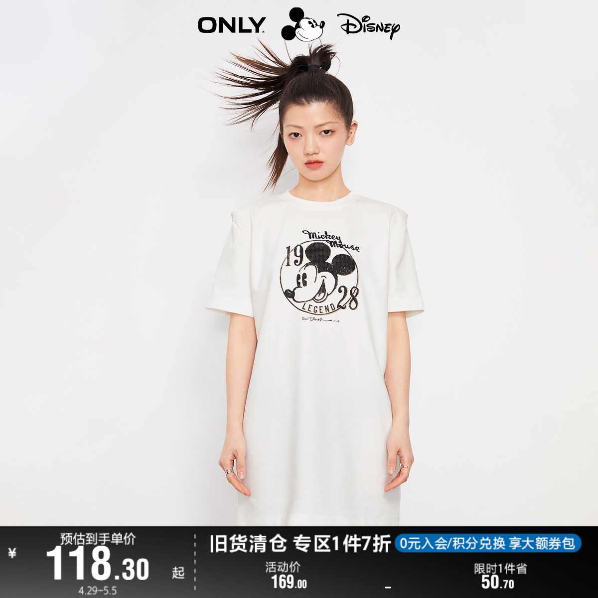 ONLY奥莱迪士尼米奇DISNEY联名款短款连衣裙女