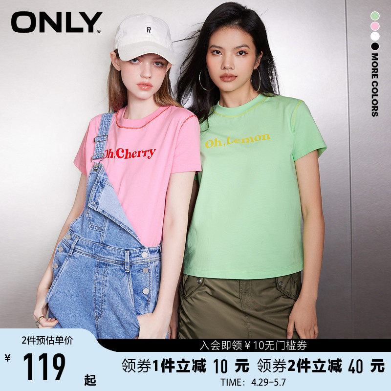 only官方旗舰店