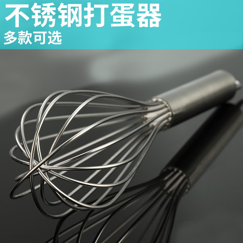 家用厨房神器打蛋棒烘培小型搅蛋器