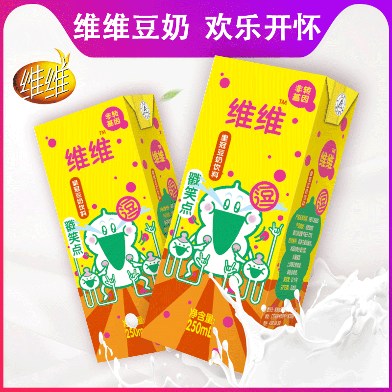 早餐豆奶优惠券-搜券网