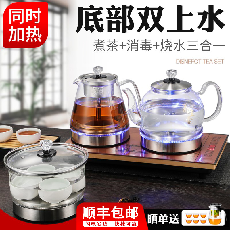 电热烧水壶家用一体全自动上水茶台恒