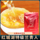 五指山兰贵人官方旗舰店特级新品花香兰贵人乌龙茶叶明前新茶500g