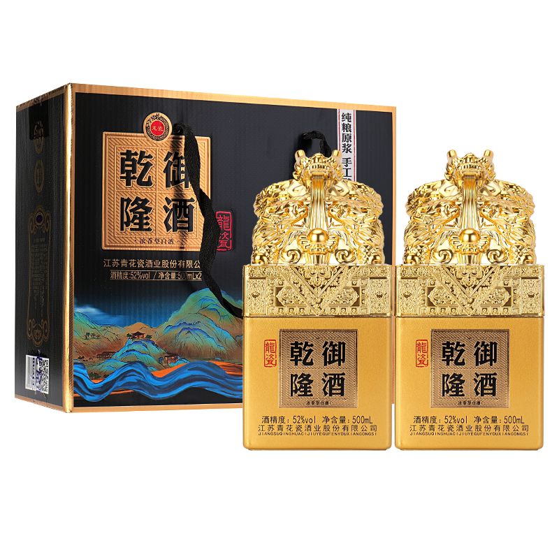 乾隆御酒浓香型52度白酒玉玺设计500ml礼盒装两瓶装送礼收藏