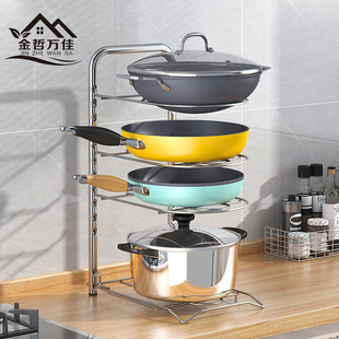 304不锈钢锅架厨房家用置物架多层可调节收纳架备菜配菜架加厚