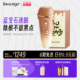 【天猫健康】Beautigo冰淇淋蓝宝石脱毛仪冰点医用家用女学生党