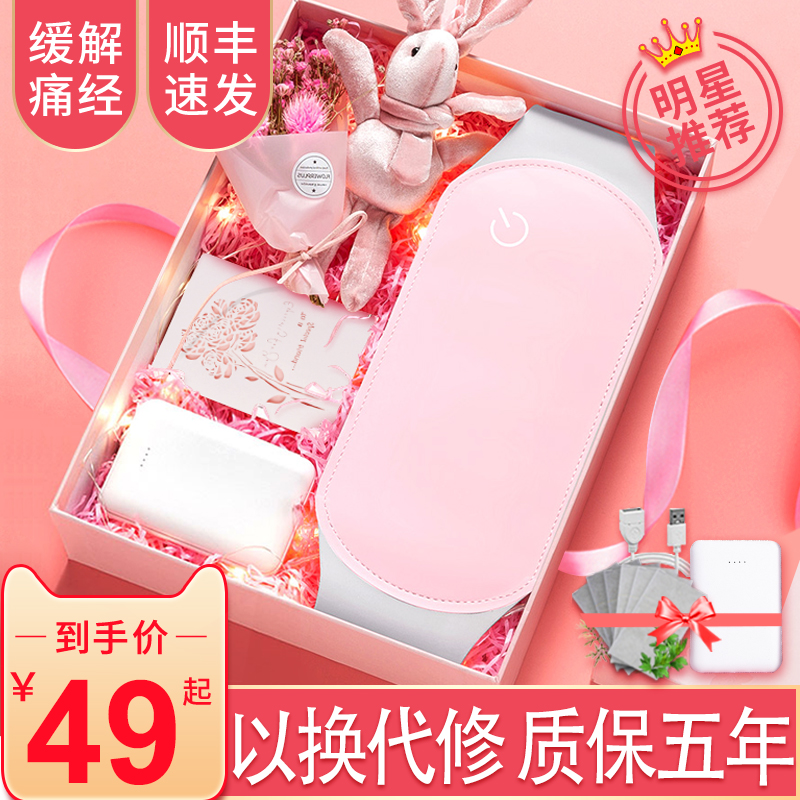 暖宫腰带大姨妈痛肚子疼宫寒神器暖宝加热护腰保暖女生生理月经期|ruв категории личный уход/Здравоохранение/массажное оборудование, 暖宫带 - от Buy2taobao.com для оказания профессиональной услуги покупки агента Taobao