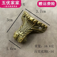 仿古底脚家具五金底脚木盒礼盒护角合金底脚青铜色底脚1.6cm-3cm