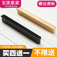 柜门拉手金色现代简约铝合金橱柜抽屉北欧式轻奢黑长条衣柜门把手