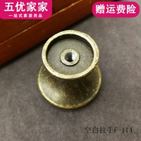 古铜色单孔拉手老式柜门橱柜柜子抽屉拉手空白拉手家具衣柜门把手