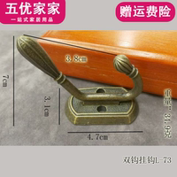 仿古衣钩欧式双钩墙壁壁挂衣架浴室衣帽钩门后复古挂衣钩衣服挂钩