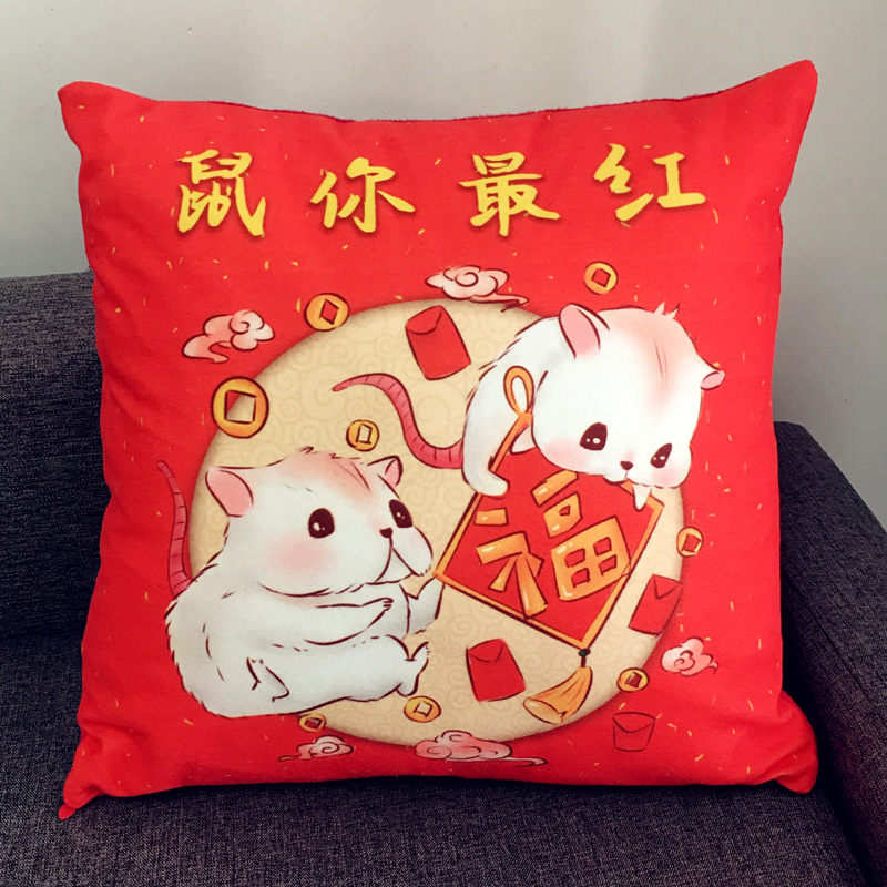 送礼新年礼品礼物枕芯抱枕靠垫带芯猪年/鼠枕套大红沙发床头抱|ruв категории домашний ткань, подушка/подушка - от Buy2taobao.com для оказания профессиональной услуги покупки агента Taobao
